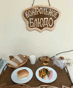 08.01 ужин