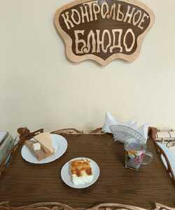 01.04 завтрак