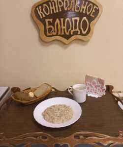 01.12 завтрак