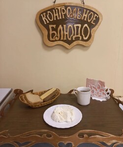 02.12 завтрак