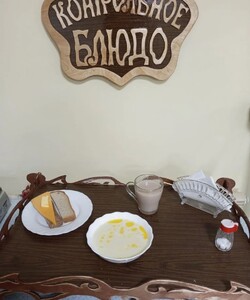 04.12 завтрак