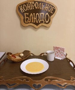 05.12 завтрак