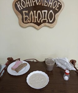 07.12 завтрак