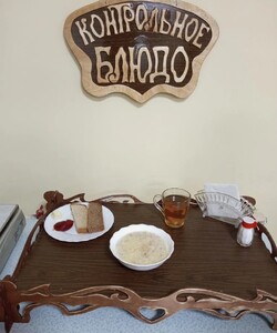 12.12 завтрак