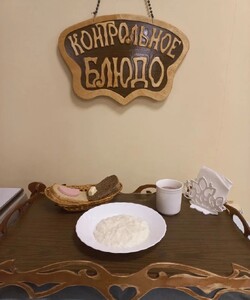 17.12 завтрак