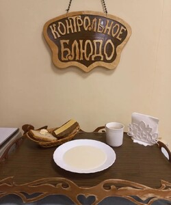 18.12 завтрак