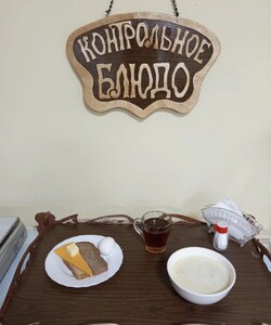 20.12 завтрак