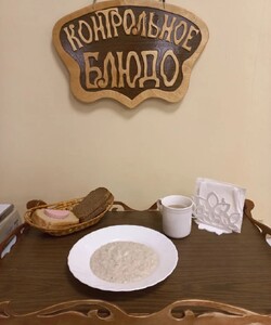 21.12 завтрак