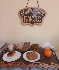 12.07 ужин