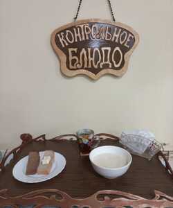 03.03 завтрак