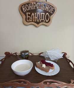 07.03 завтрак