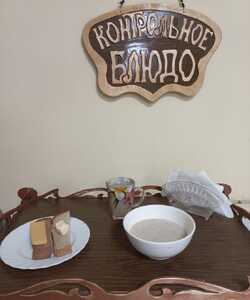 08.03 завтрак