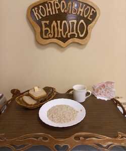 03.11 завтрак