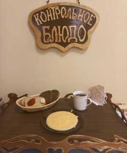 07.11 завтрак