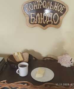 11.11 завтрак