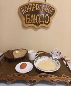 12.11 завтрак