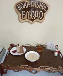 14.11 завтрак