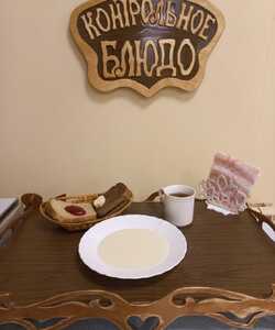 16.11 завтрак