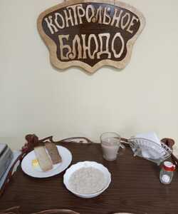 17.11 завтрак