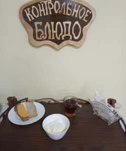 18.11 завтрак