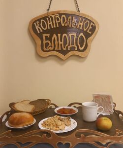 03.10 ужин