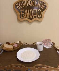 22.10 завтрак