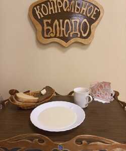 23.10 завтрак