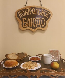 05.09 ужин