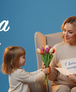 Концерт ко дню матери 4