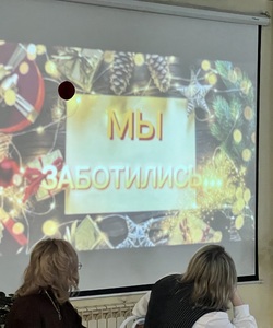 Отчетное собрание 3