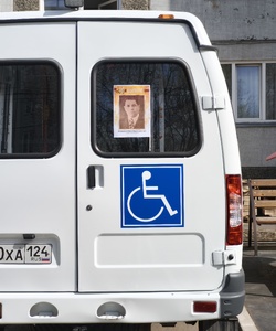 Стена памяти 3