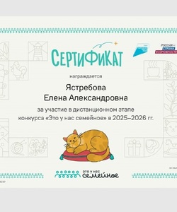 Это у нас семейное 1