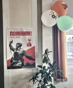 акция Сердца помнят2
