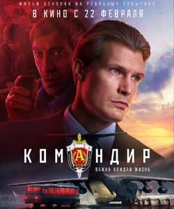 путешествие в мир кино 2