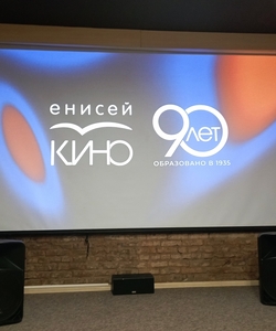 фильм Опекун 1