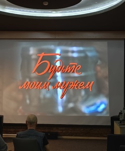 Енисей кино 2