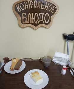 07.01 завтрак