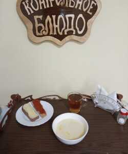 12.01 завтрак