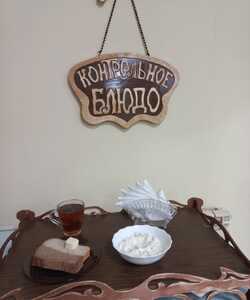 14.01 завтрак