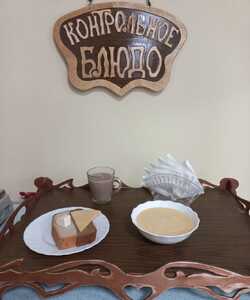 22.01 завтрак