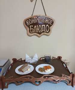 04.02 завтрак