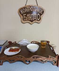 09.02 завтрак