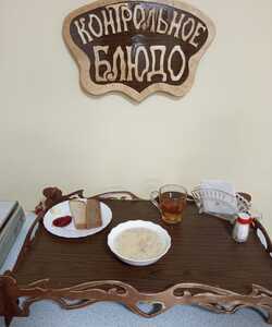 21.02 завтрак