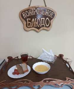 17 завтрак