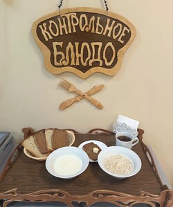 12.10 завтрак