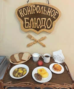 13.10 ужин