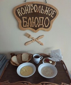 16.10 завтрак