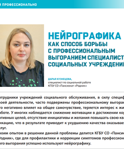 Мартовский номер журнала