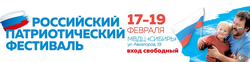 festival 2017 02