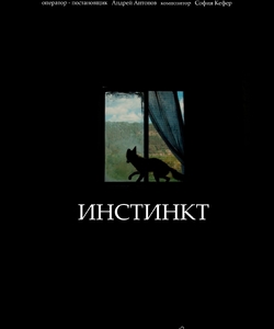 Дом кино 4